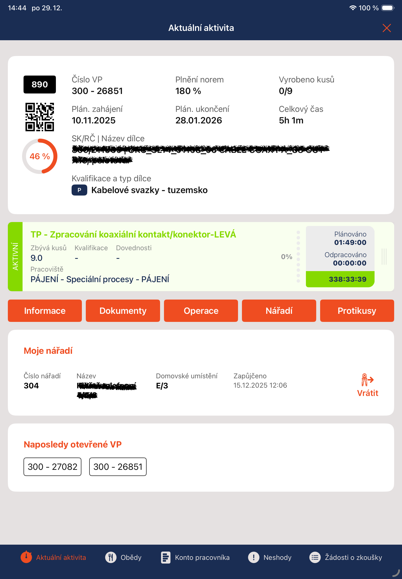 Ray Service screenshot 3